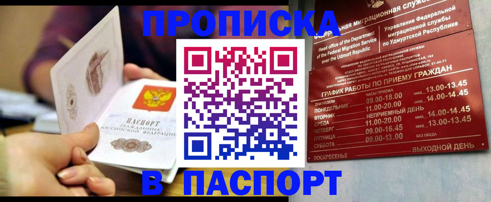 регистрация для дет. сада в Белёве