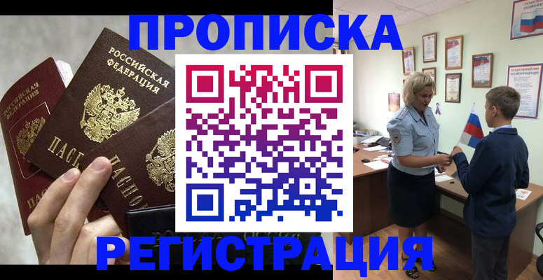 форма 3 в Белёве