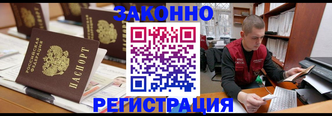 регистрация для школы в Белёве